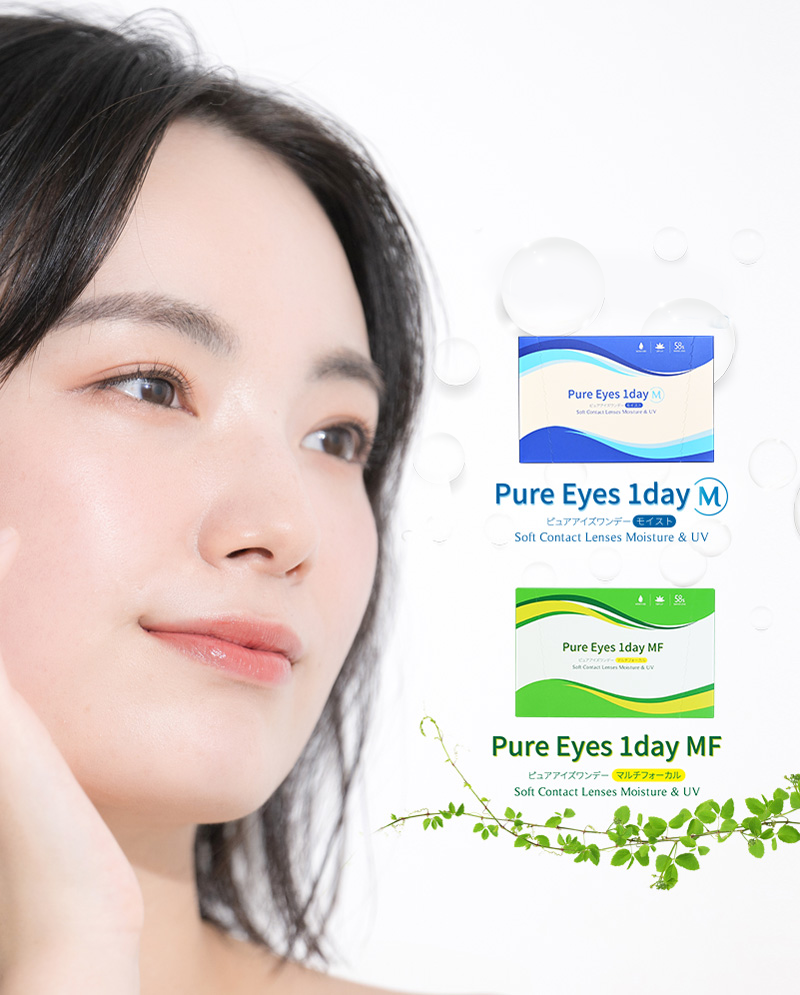 ピュアアイズトップバナー